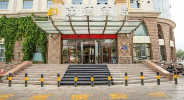 Karamay Jinde Hotel (Education Bureau No.6 Middle School)