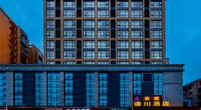 Qianchuan Hotel (Jintang Wanda Plaza Store), Varaa Hotelli Hotellit Sichuan pysäköinnillä, Pysäköinti
