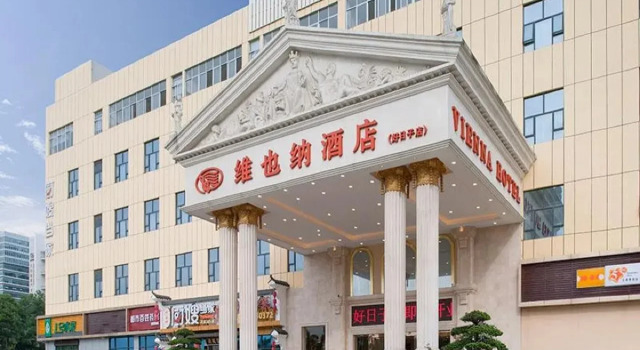 Vienna Hotel (Shenzhen Haorizi), Rezerwuj Hotel Hotele w Shenzhen z parkingiem, Parking