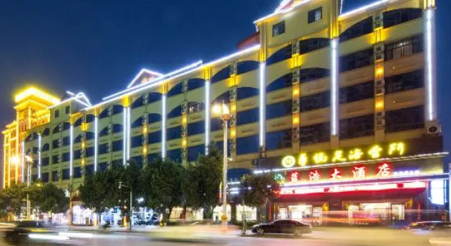 Lanhao Grand Hotel, Buchen Sie Hotel Dehong 