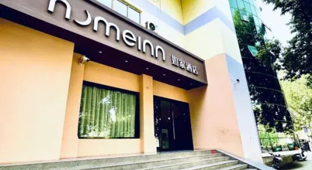 Homeinn · neo (West Gate of Ancient City of Kashgar Scenic Area), Boek Hotel Kashgar Xinjiang