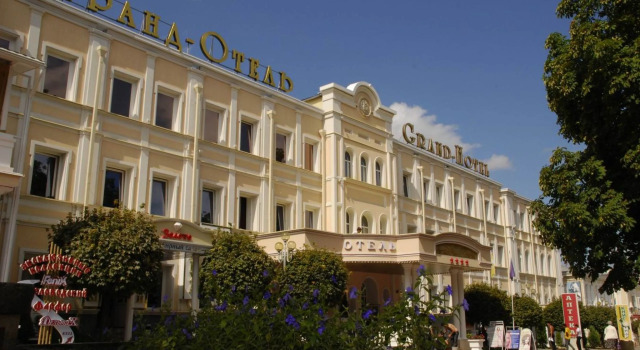 Гранд Отель