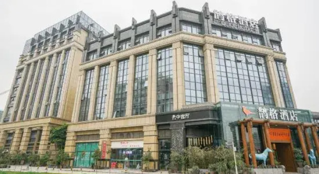 Joy Magpie Chinese Courtyard Hotel(Chengdu Shuangliu Airport)