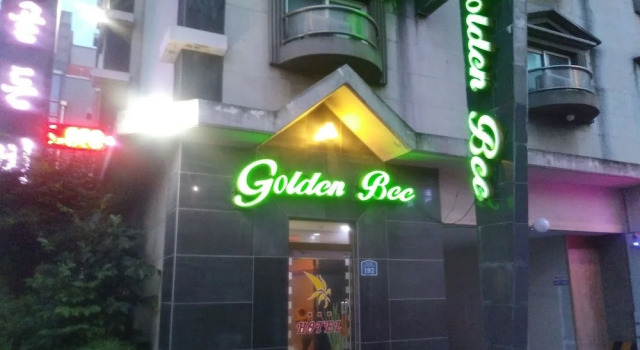 Golden Bee Motel, Забронировать Мотель Мотели Чолла-Пукто, Мотель