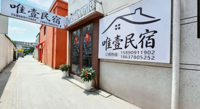 Theone Hotel（Wansui Mountain Wuxia City Store）, Book Hotel Kaifeng Henan