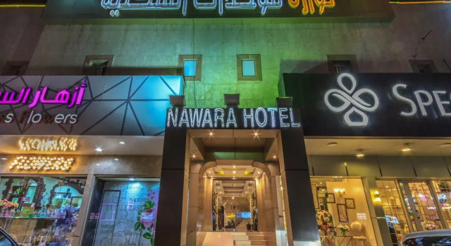 Nawara Dala Furnished Apartments