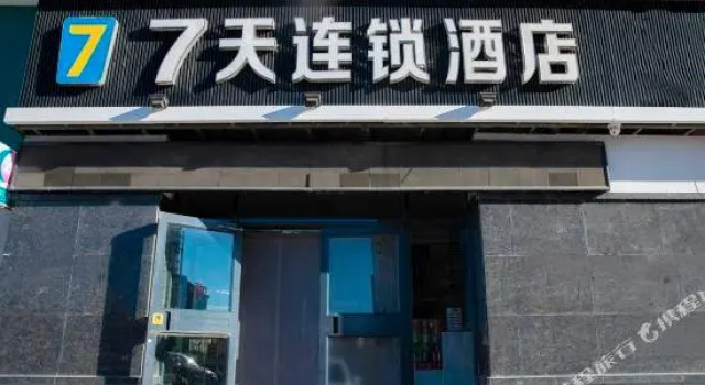 7 Days Inn (Zhangbei Zhangku Avenue Grass Skyline), Book Hotel Zhangjiakou Hebei