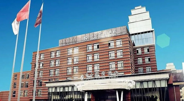 Jundu Center Hotel Yantai, Забронировать Отель Бизнес-отели Шаньдун, 4* 5*