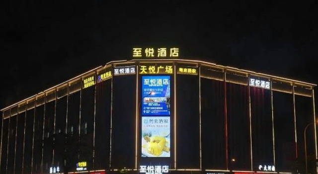Zhiyue Hotel (Guangzhou Asian Games City Comprehensive Gymnasium Haibang Subway Station)
