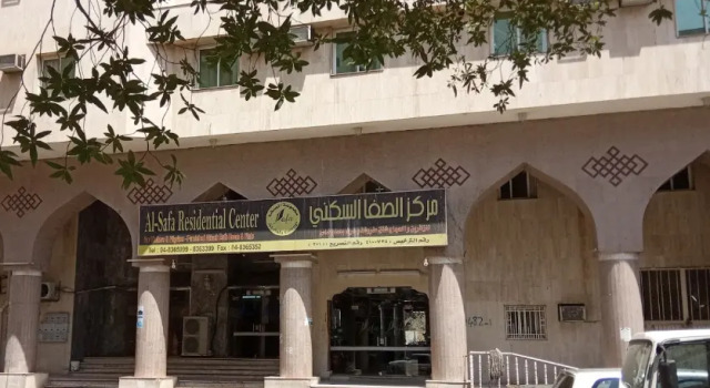 Alsafa Center