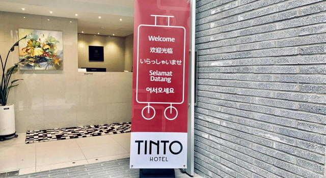 Busan Beomildong Tinto Hotel