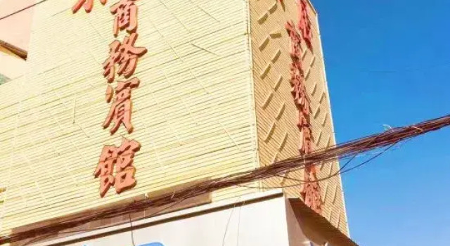 Dingxi Leju Business Hotel (Zhonghua Road), Buchen Sie Hotel Dingxi Gansu