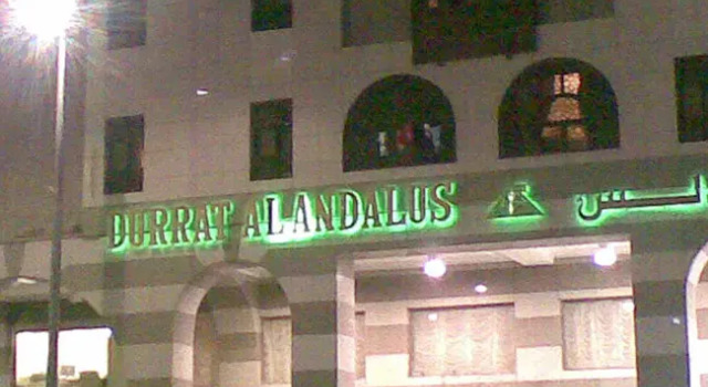Durrat Andalus Hotel