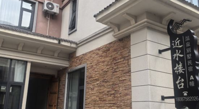Jinshui Loutai Boutique Lnn(Yanhu Park Branch), Prenota Boutique Boutique hotel a Yunnan, Boutique