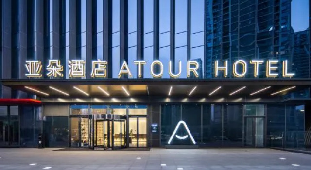 Atour Hotel Hangzhou Binjiang Yuanlun Building, Prenota Hotel Binjiang Hangzhou