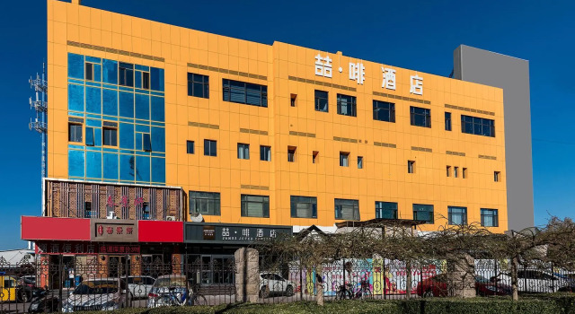 James Joyce Coffetel Beijing Daxing Huangcun Qingyuan Road Metro Station, Book Hotel Xihongmen Beijing Area