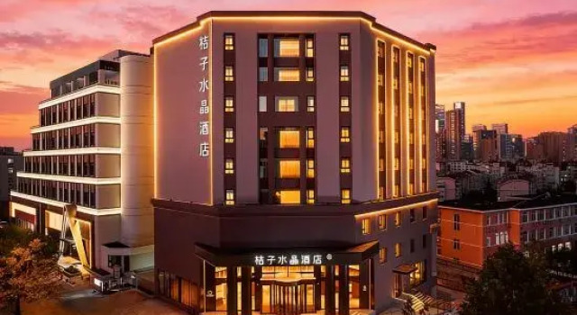 Crystal Orange Qingdao (Yan'an 3rd Road, Taidong Pedestrian Street)