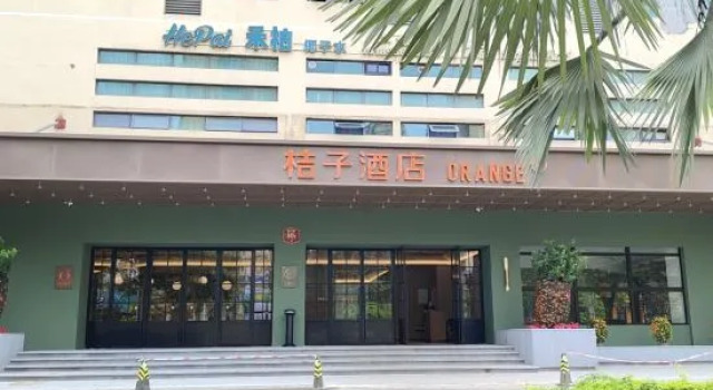 Orange Hotel (Haikou Guoxing Avenue), Book Hotel Haikou Hainan