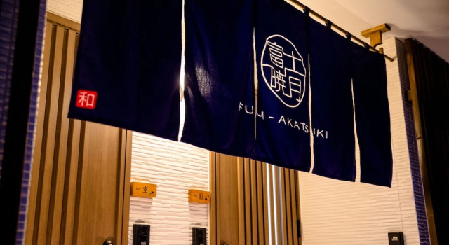 Mt. Fuji Akatsuki Kuu, Boek Hotel Hotels in Tokai met parkeren, Parkeren