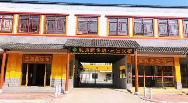 Ruyuan Sanbao Homestay, Rezervasyon Otel Guangdong otoparklı oteller, Otopark