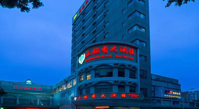 Люкс Vienna Hotel Shenzhen Bay