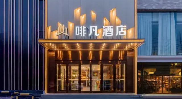 Coffetel Hotel (Changle Palace Moore City), Prenota Hotel Hohhot Inner Mongolia