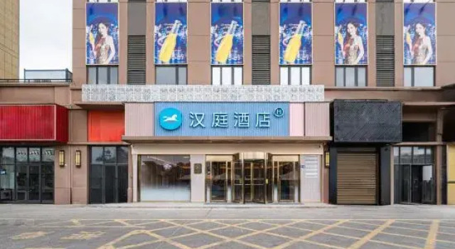 HanTing Hotel (Quanzhou Quangang Botanical Garden), Book Hotel Quanzhou Fujian
