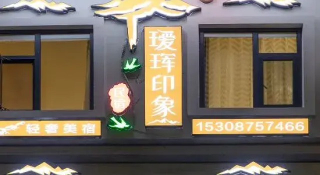 Tengchong Hui Impression B&B, Boek Bed and Breakfast Hotels in Yunnan met parkeren, Parkeren