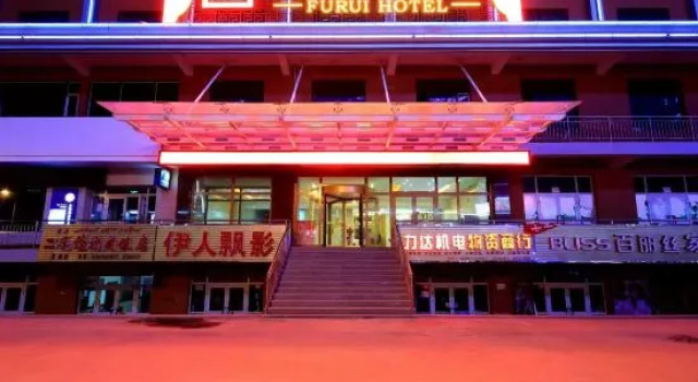 Furui Hotel, Varaa Hotelli Fuyun County Xinjiang