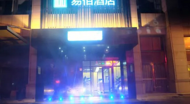 100 Inn Hotel (Shanghai Jiading Daring City), Varaa Hotelli Shanghai Shanghai