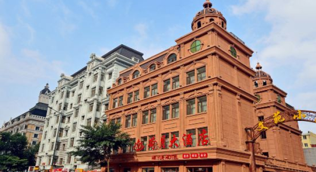 He Yue Hotel, Boek Hotel Harbin Heilongjiang