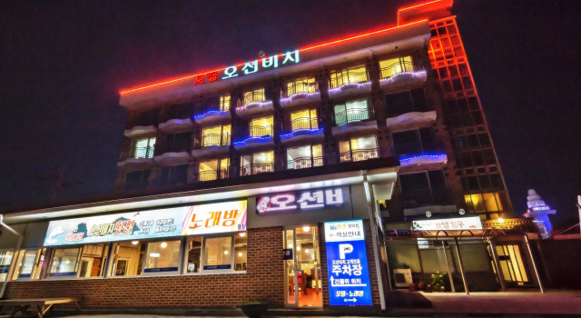 Anmyeondo Ocean Beach MOTEL, Reserva ahora Motel Anmyeon Chungcheongnam-Do