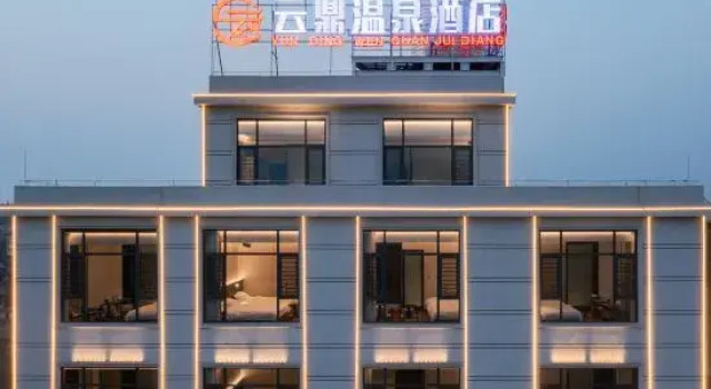 Yizhang Yunding Hot Spring Hotel (Yiliu Town), Book Hotel Chenzhou Hunan