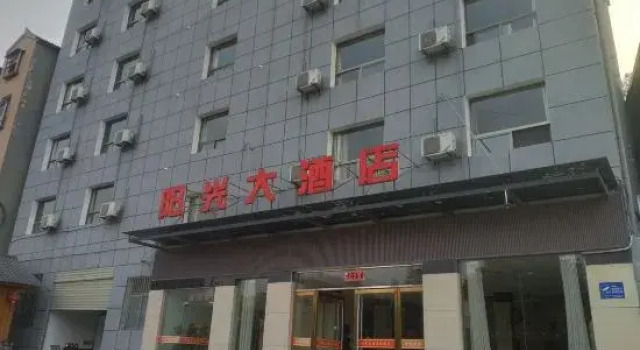 Sunshine Hotel of Mt Wudang, Prenota Hotel Hotel a Hubei con parcheggio, Parcheggio
