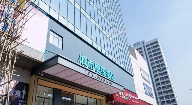 City Comfort Inn Dongguan Humen Chigang