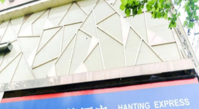 Hanting Hotel Yuhu Road, Reserva ahora Hotel Xiangtan County Hunan