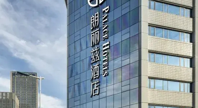 Palace Hotel (Tianjin Nanjing Road Haiguangsi)