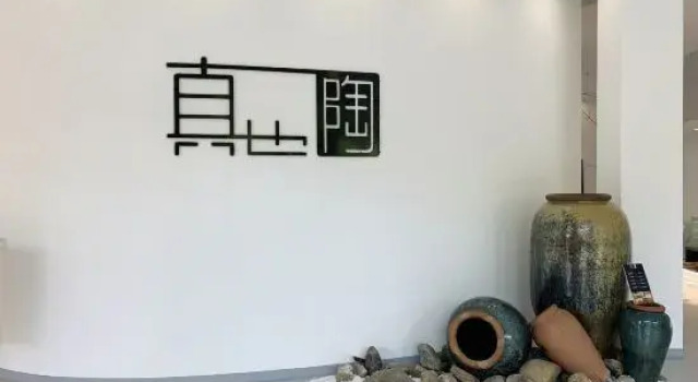 Moon Ripple Bay Resort Hotel, Rezervasyon Tatil Köyü Ningguo Anhui