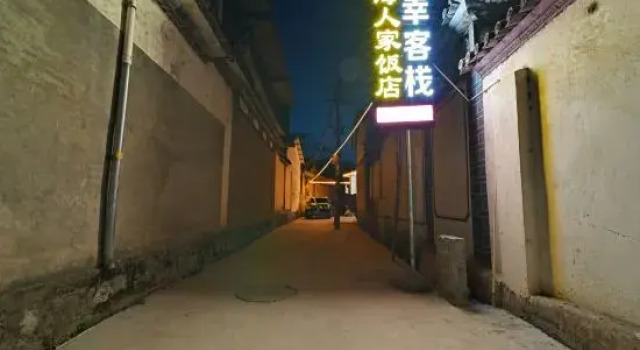 Dali Yanxi Swan Chunxing Inn, Prenota Hotel Dali Yunnan