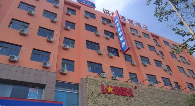 Hanting Hotel- Jinan Daming Lake Branch