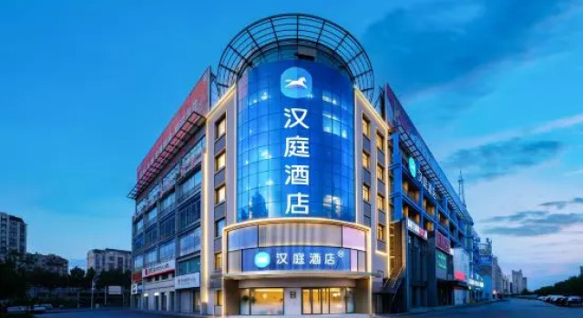 Hanting Hotel (Songyuan Youth Street Eurasian Shopping Center Branch)