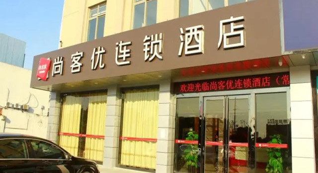 Thank Inn Hotel Jiangsu Suzhou Changshu City Zhitang, Book Hotel Suzhou 