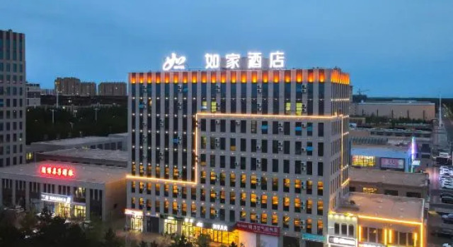 Homeinn · neo (Baicheng No. 1 High School), Prenota Hotel Baicheng Jilin