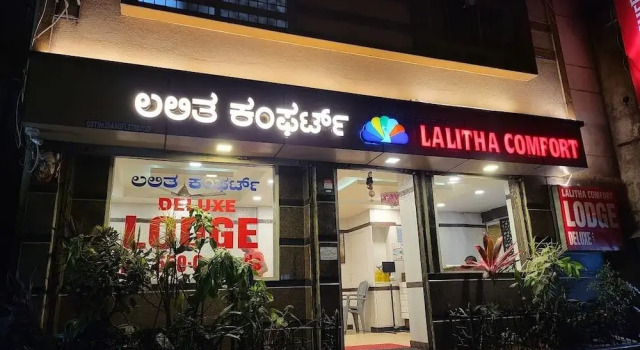 Hotel Lalitha Comfort, Rezervovat Hotel Gandhi nagar 