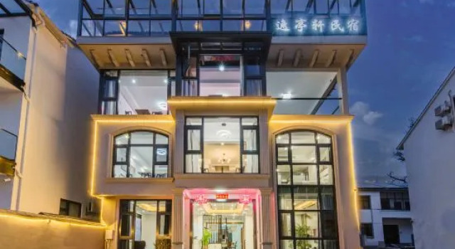 Кровать в общем номере Yitingxuan · Family Jingyi Parent-Child Holiday Mountain Lodge