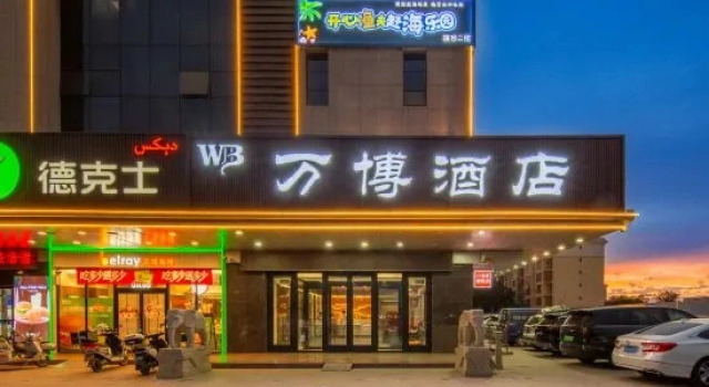 wanbo Hotel, Book Hotel Turpan Xinjiang