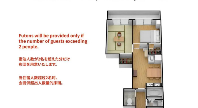Апартаменты Bijou Suites Kokoro