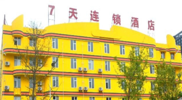 Huanpeng Hotel Xincheng (Deyang Confucian Temple), Prenota Hotel Deyang Sichuan