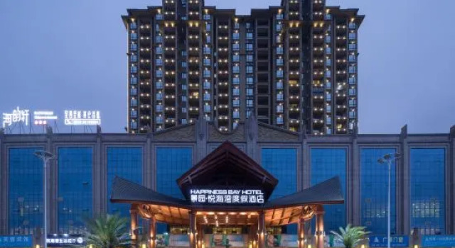 Happiness Bay Hotel, Book Hotel Hotels in Hainan with a Pool, Swimming Pool
