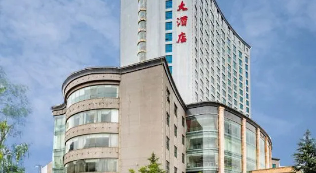Shengjing Hotel, Rezerwuj Hotel Hotele w Qujing z parkingiem, Parking